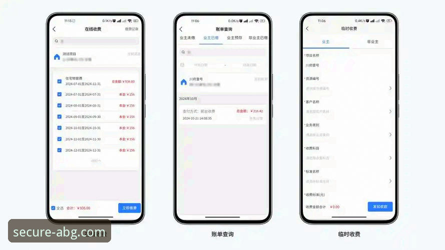 欧博ABG平台登录入口权威使用指南：从安全通道到移动端优化