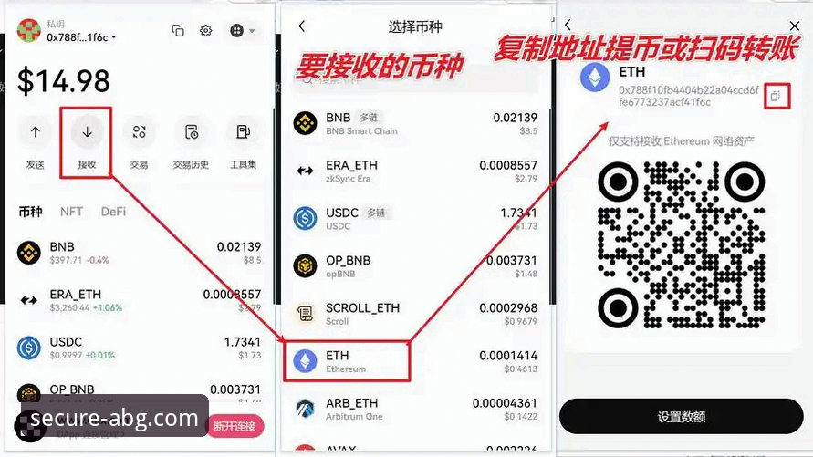 官方通道 vs 第三方链接：如何安全获取欧博abg登录入口最新版下载推荐